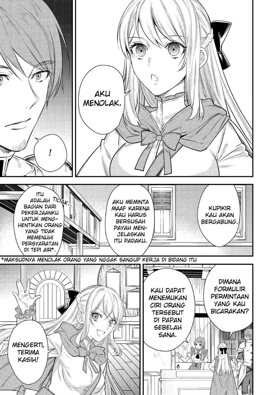 tensei-babaa-wa-misugosenai-moto-akutoku-jotei-no-nishuume-life - Chapter: 2