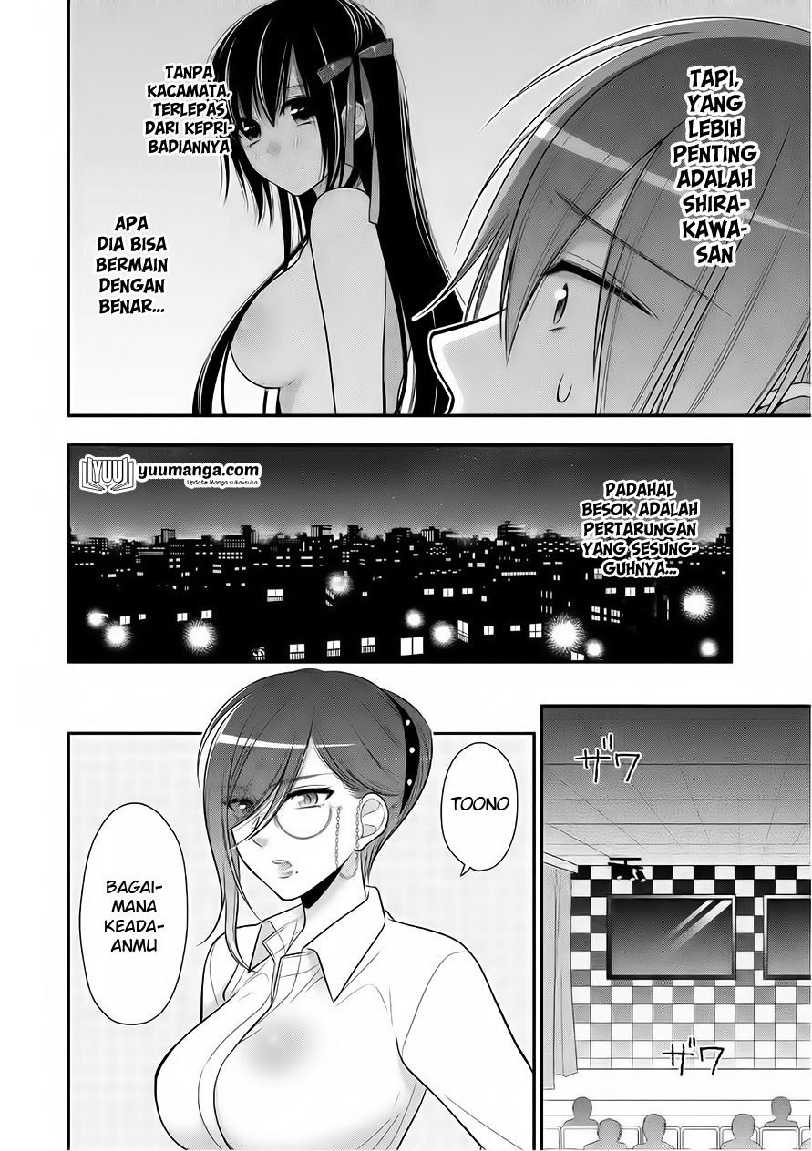 midari-ni-midara-na-kuroyukihime-online - Chapter: 23