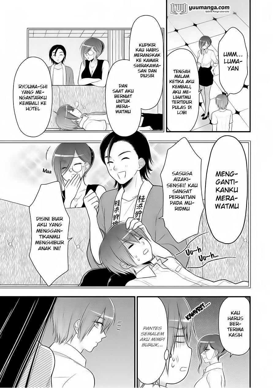 midari-ni-midara-na-kuroyukihime-online - Chapter: 23