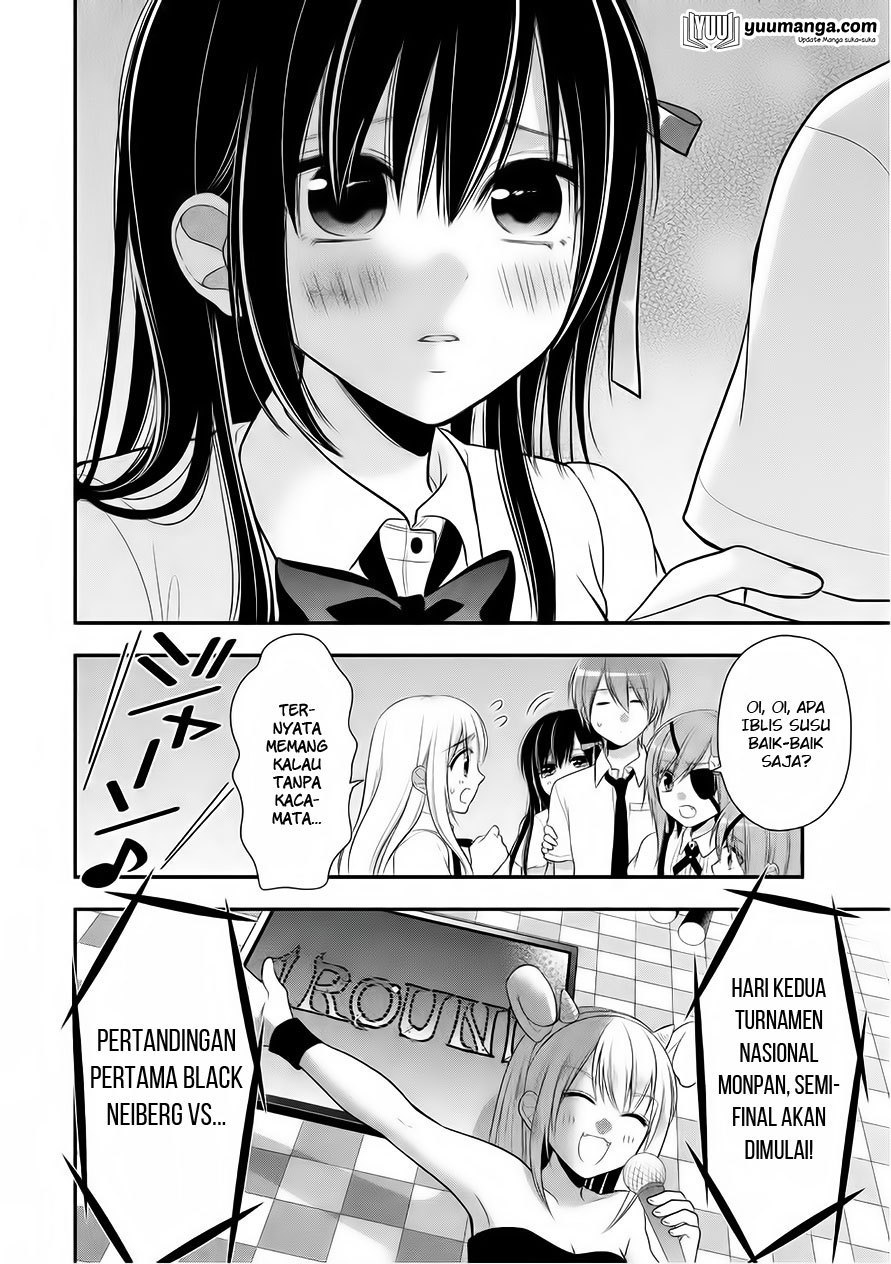 midari-ni-midara-na-kuroyukihime-online - Chapter: 23