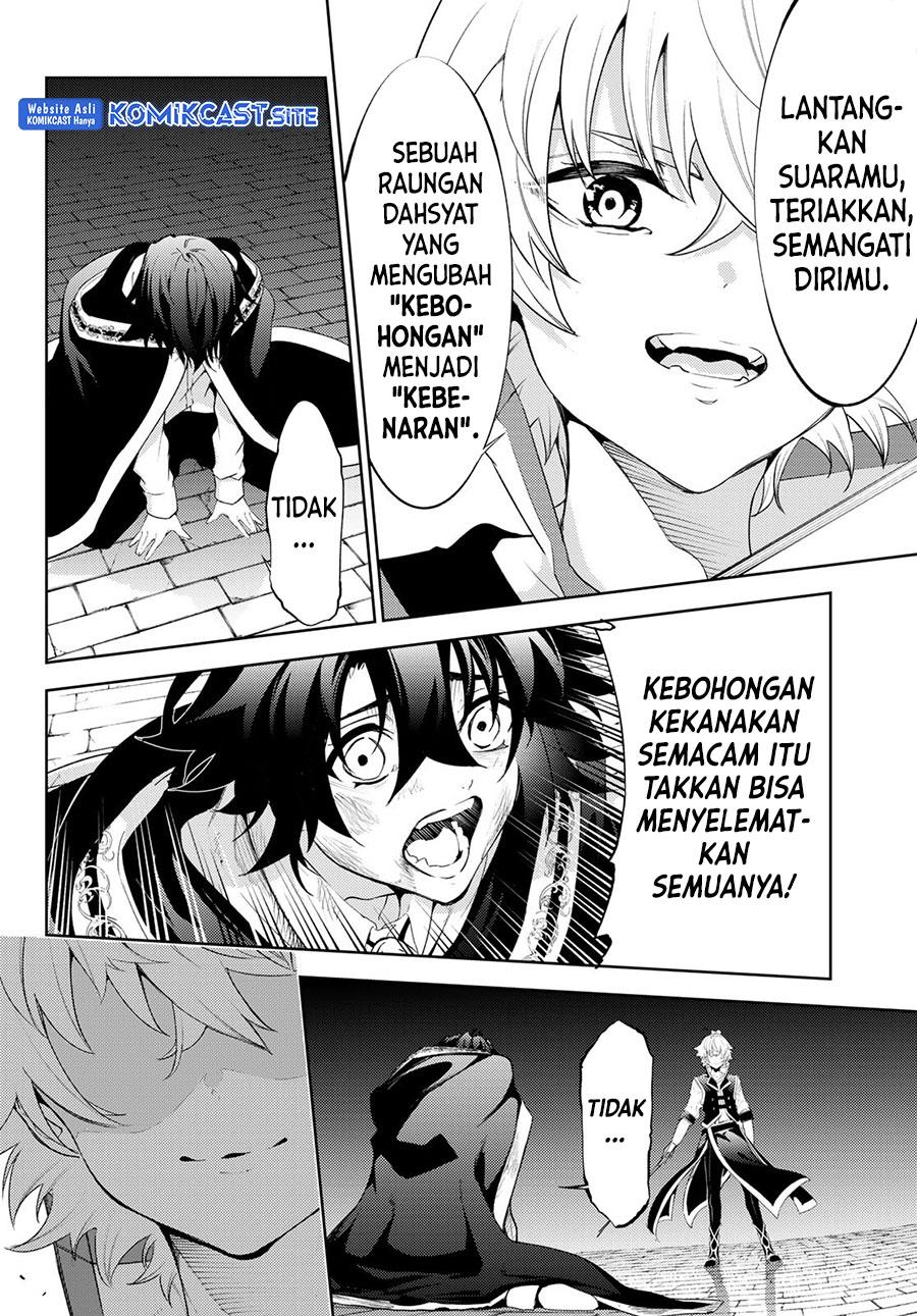 tsue-to-tsurugi-no-wistoria - Chapter: 27