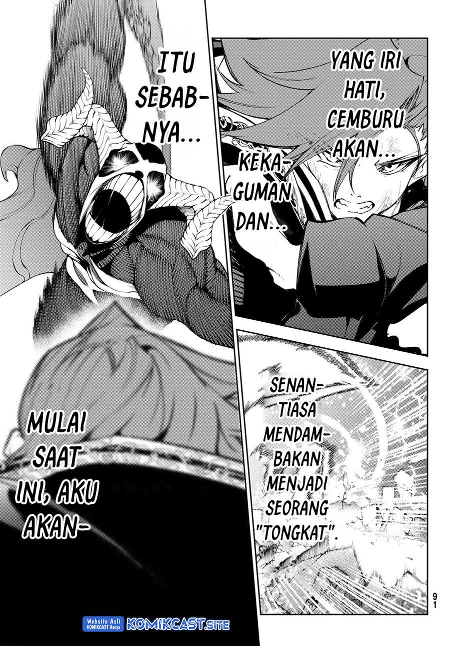 tsue-to-tsurugi-no-wistoria - Chapter: 27