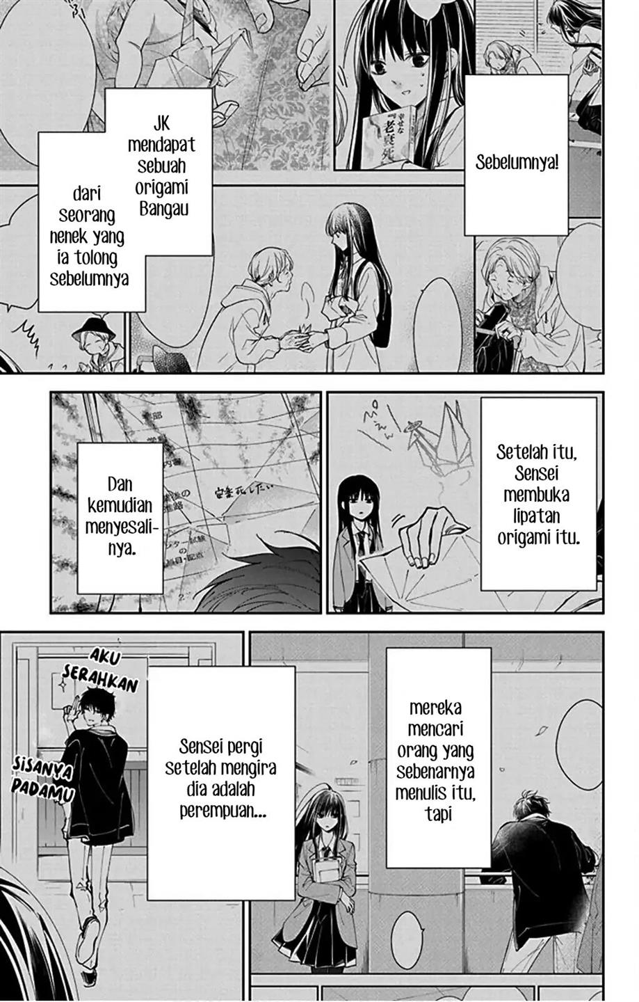 tsuiraku-jk-to-haijin-kyoushi - Chapter: 65