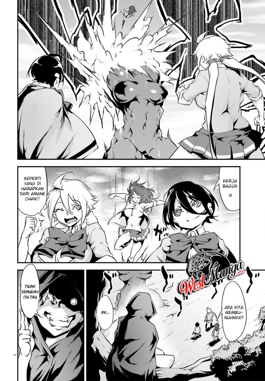 kuro-homura-no-sen-otome - Chapter: 14