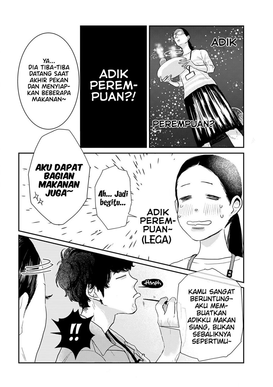 ginka-to-gluna - Chapter: 9