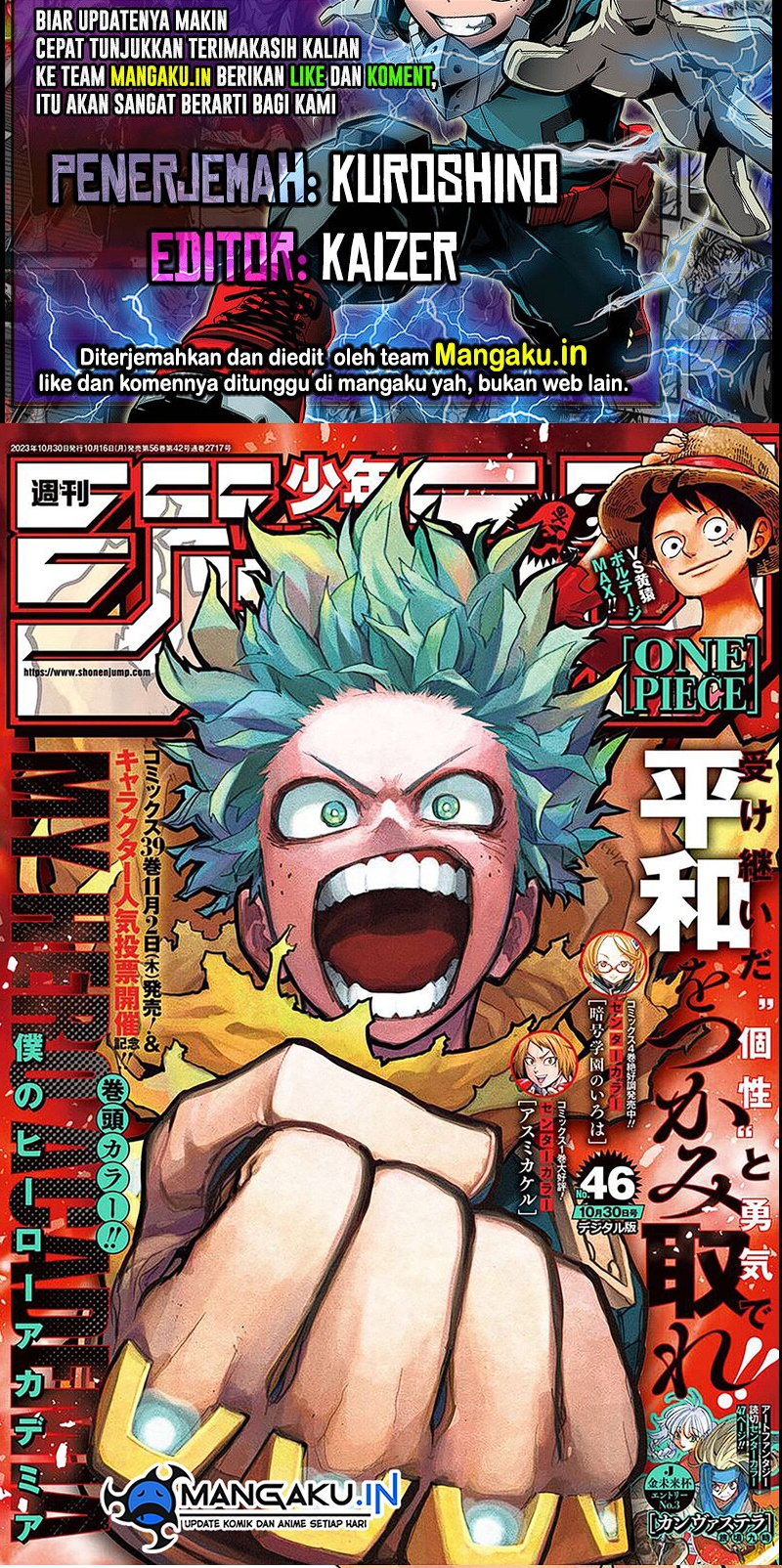 boku-no-hero-academia - Chapter: 403