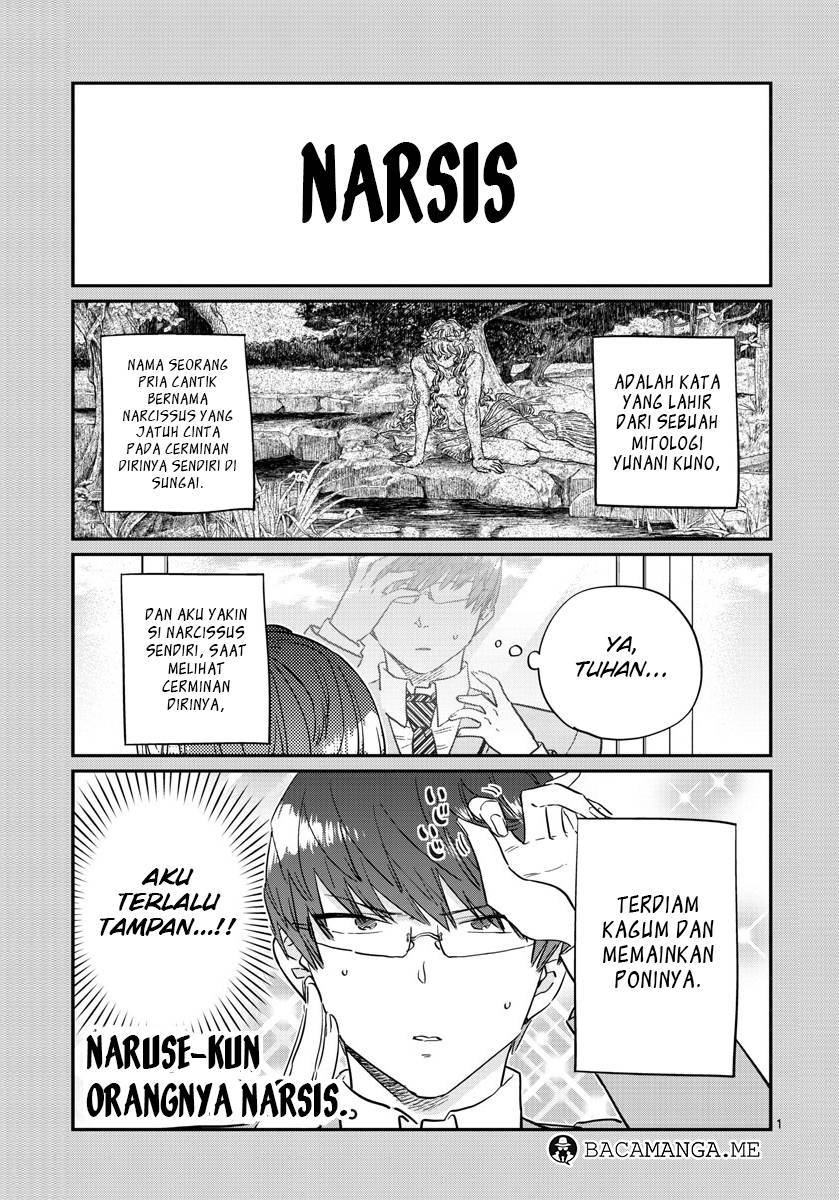 komi-san-wa-komyushou-desu - Chapter: 102