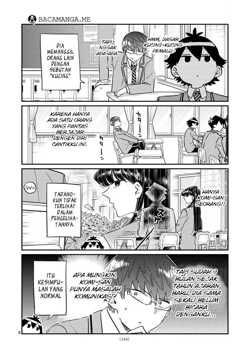 komi-san-wa-komyushou-desu - Chapter: 102