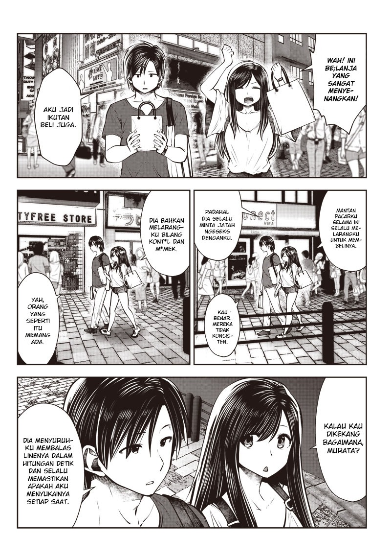 kou-iu-no-ga-ii - Chapter: 2.3