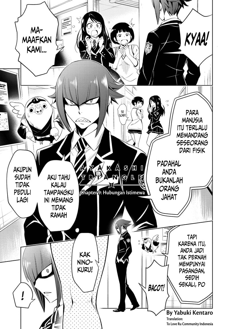 ayakashi-triangle - Chapter: 9