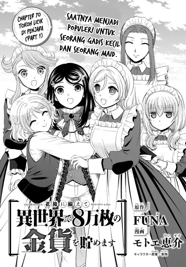 rougo-ni-sonaete-i-sekai-de-8-man-mai-no-kinka-o-tamemasu - Chapter: 70