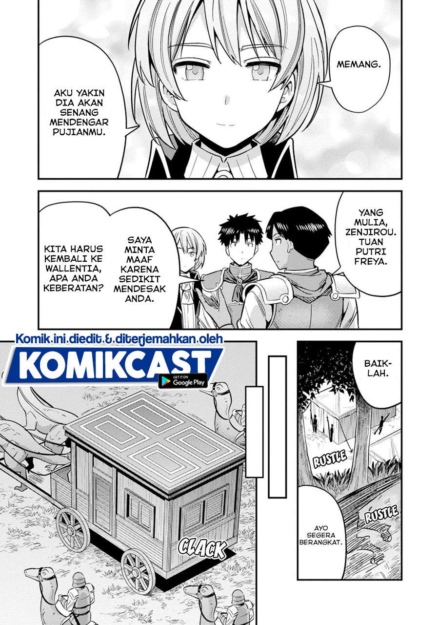 risou-no-himo-seikatsu - Chapter: 31.2