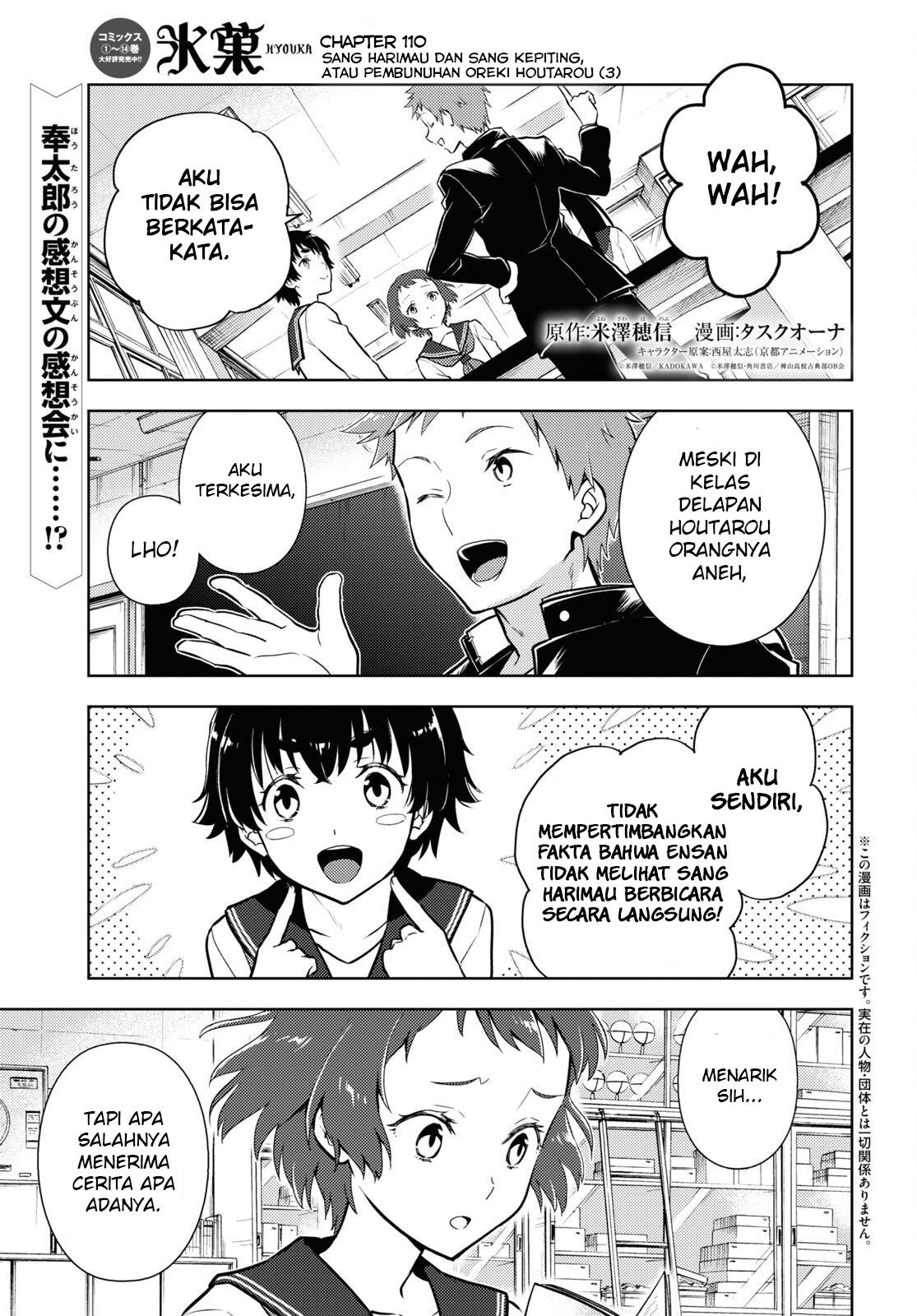 hyouka - Chapter: 110