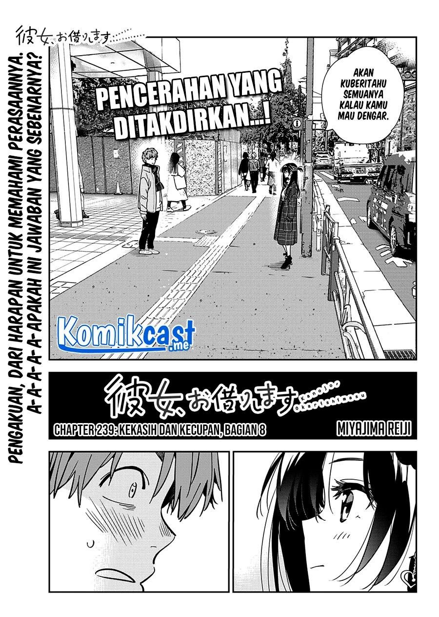 kanojo-okarishimasu - Chapter: 239