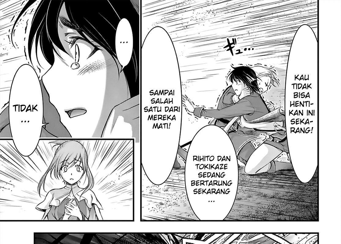 plunderer - Chapter: 66