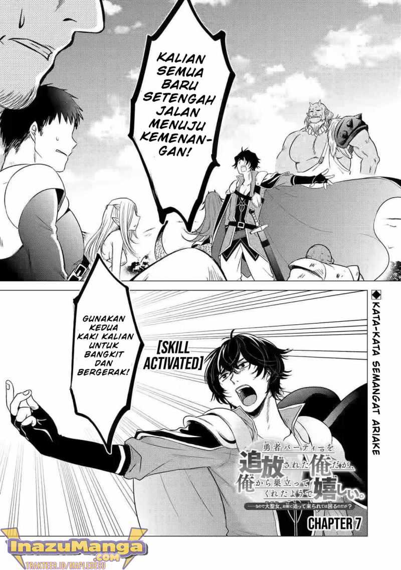 yuusha-party-wo-tuihou-sareta-ore-daga-ore-kara-sudatte-kuretayoude-ureshii-nanode-daiseijo-omae-ni-otte-korarete-ha-komarunodaga - Chapter: 7