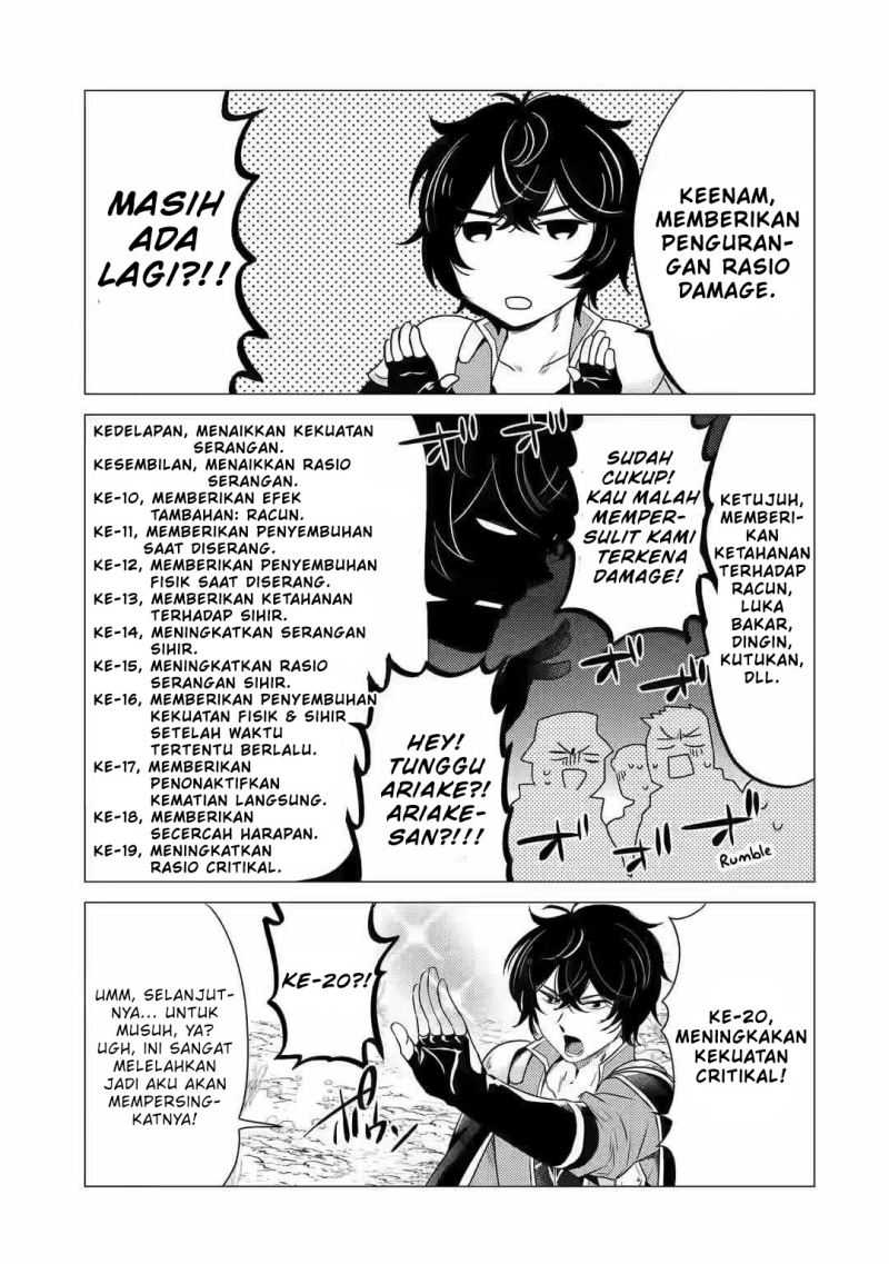 yuusha-party-wo-tuihou-sareta-ore-daga-ore-kara-sudatte-kuretayoude-ureshii-nanode-daiseijo-omae-ni-otte-korarete-ha-komarunodaga - Chapter: 7