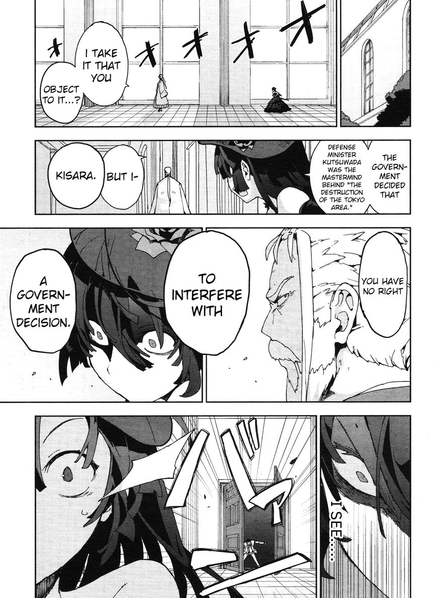 black-bullet - Chapter: 20