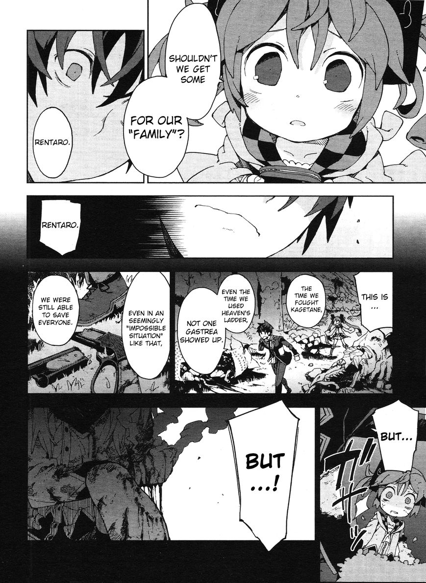 black-bullet - Chapter: 20