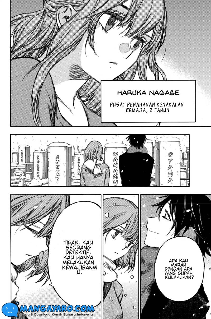 hone-ga-kusaru-made - Chapter: 93