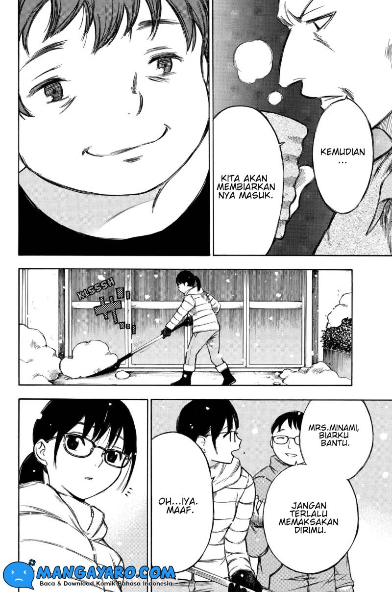 hone-ga-kusaru-made - Chapter: 93