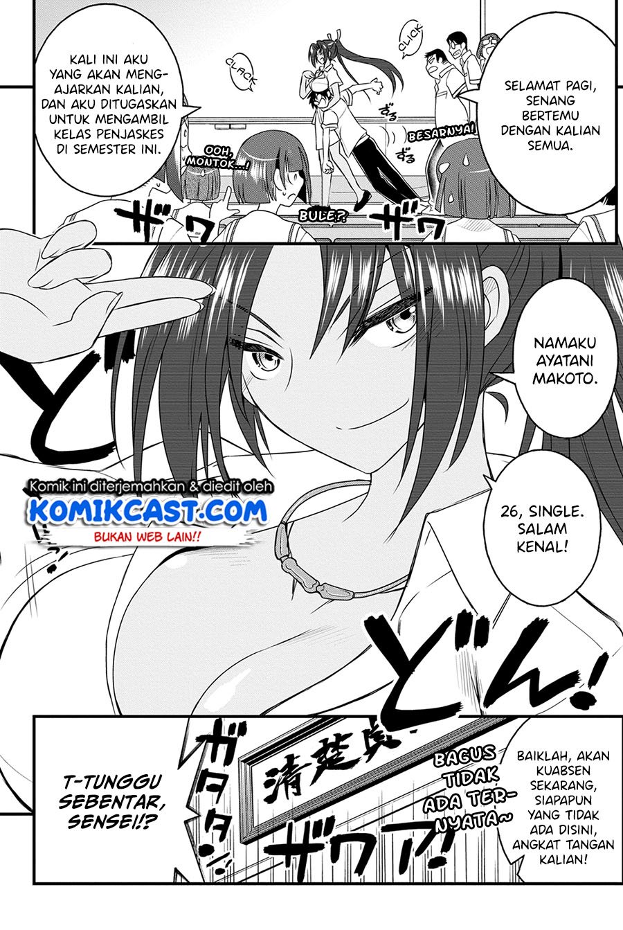 kin-no-kanojo-gin-no-kanojo - Chapter: 20