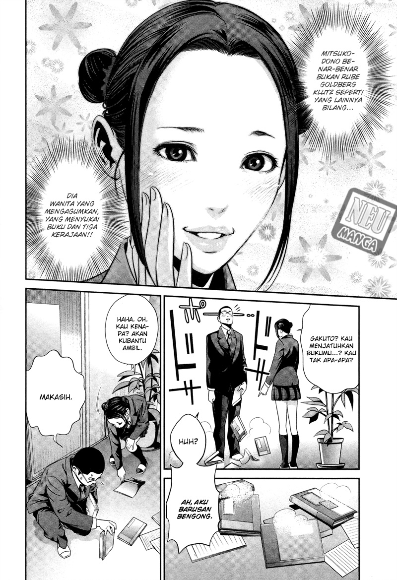 prison-school - Chapter: 84