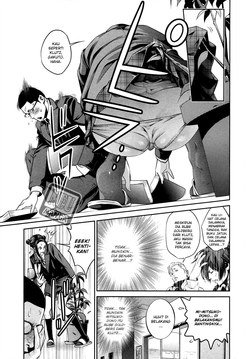 prison-school - Chapter: 84