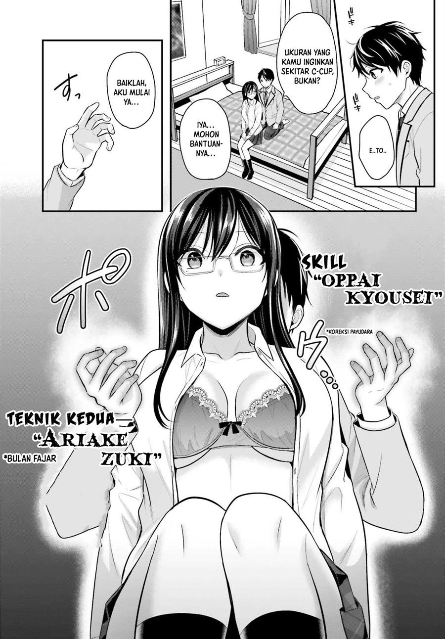 boukensha-ni-narenakatta-ore-sukiru-oppai-kyousei-de-nayameru-anoko-wo-hitotasuke - Chapter: 4