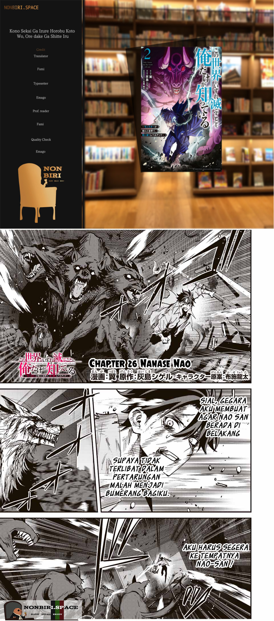 kono-sekai-ga-izure-horobu-koto-wo-ore-dake-ga-shitte-iru - Chapter: 26