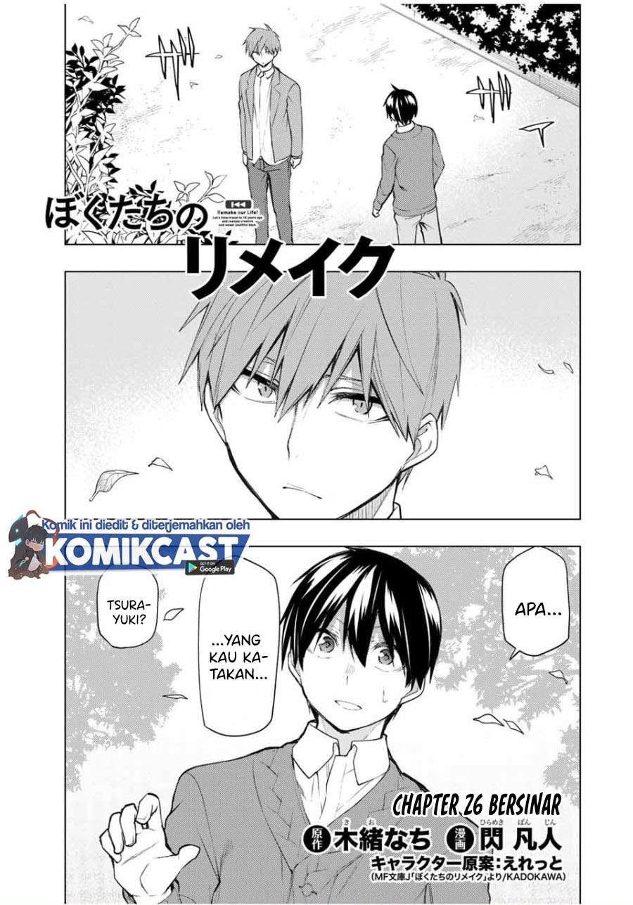 bokutachi-no-remake - Chapter: 26.1