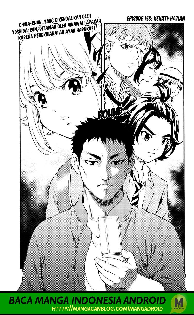 tenkuu-shinpan - Chapter: 158