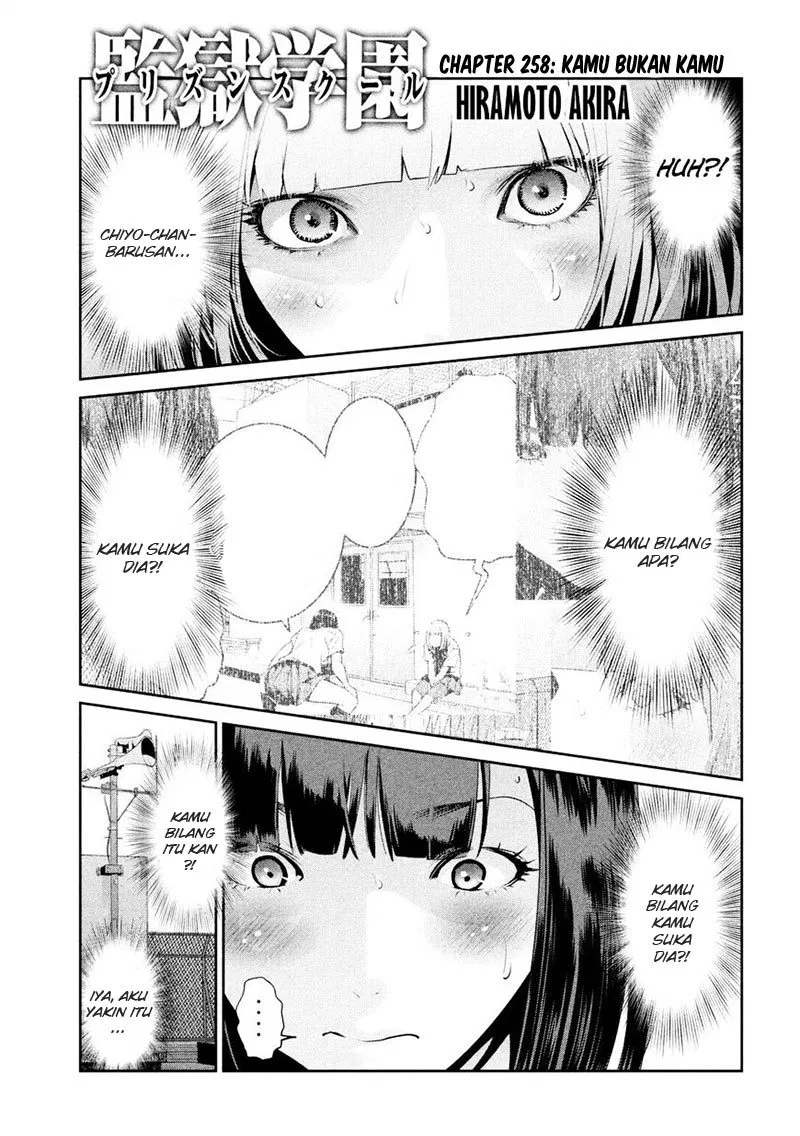 prison-school - Chapter: 258