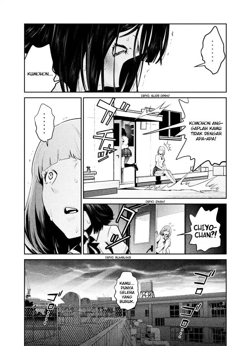 prison-school - Chapter: 258