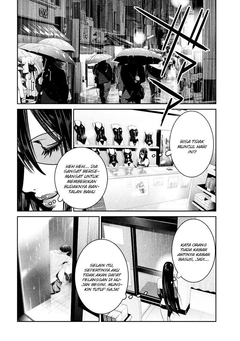 prison-school - Chapter: 258