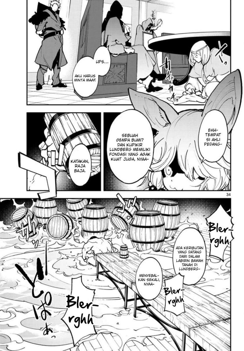 ninkyou-tensei-isekai-no-yakuzahime - Chapter: 24.2