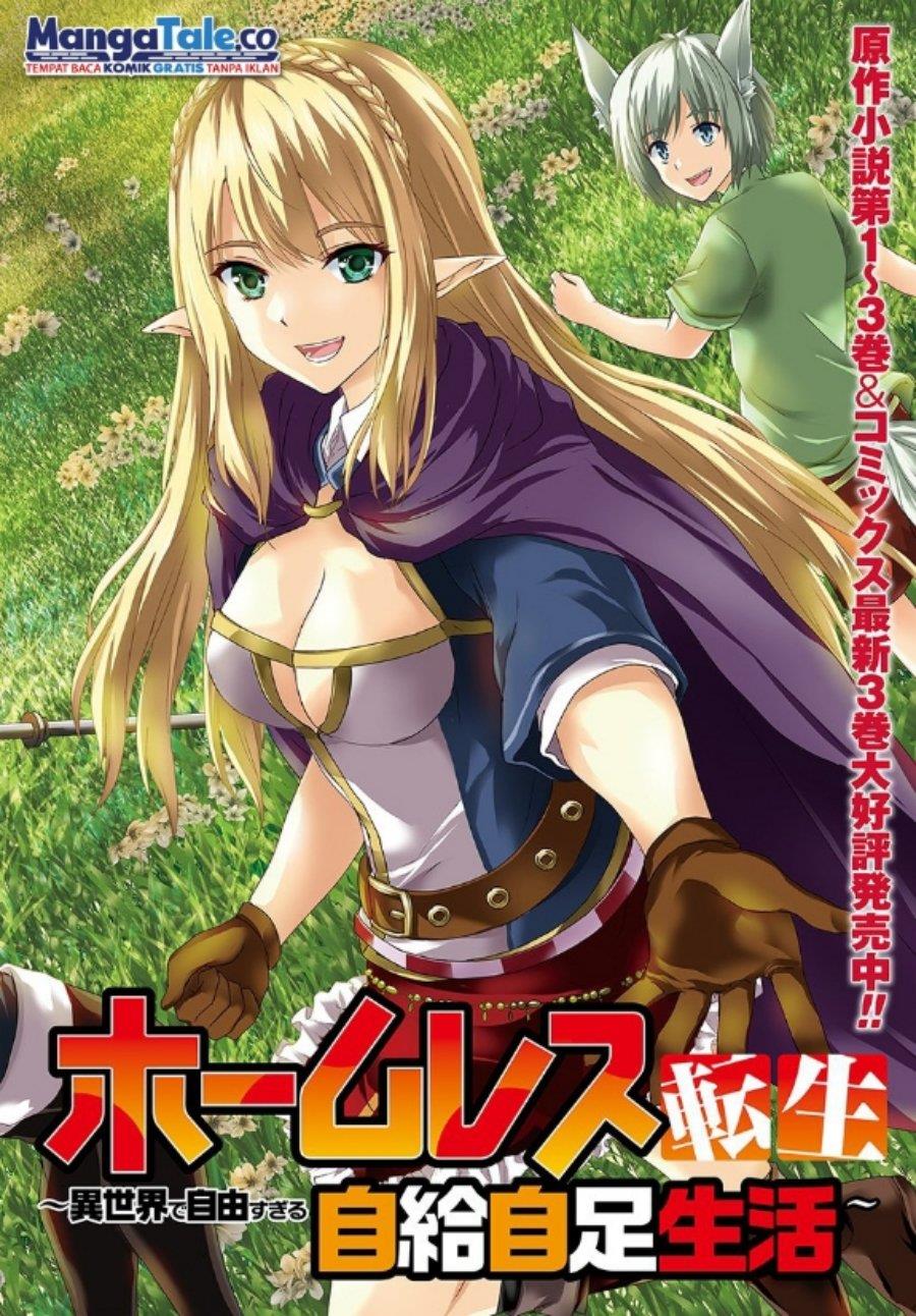 homeless-tensei-isekai-de-jiyuu-sugiru-majutsu-jisoku - Chapter: 16.1