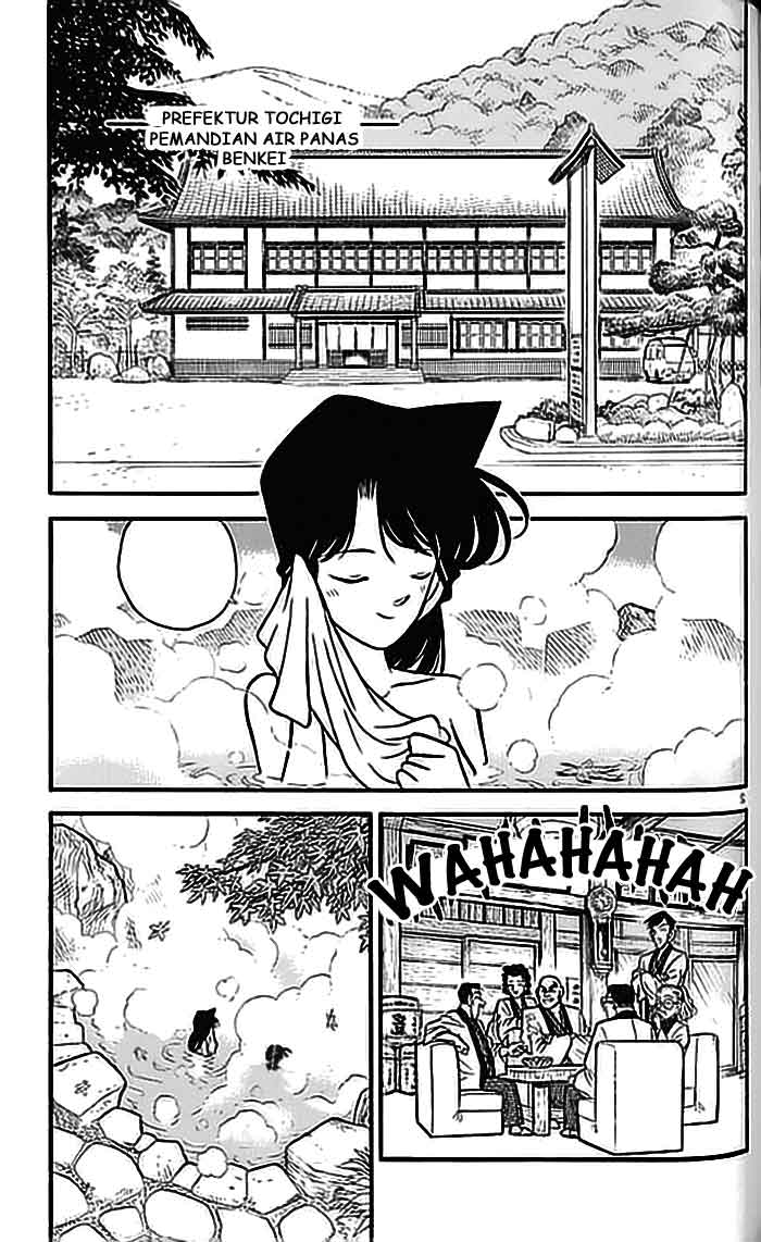 detective-conan - Chapter: 084