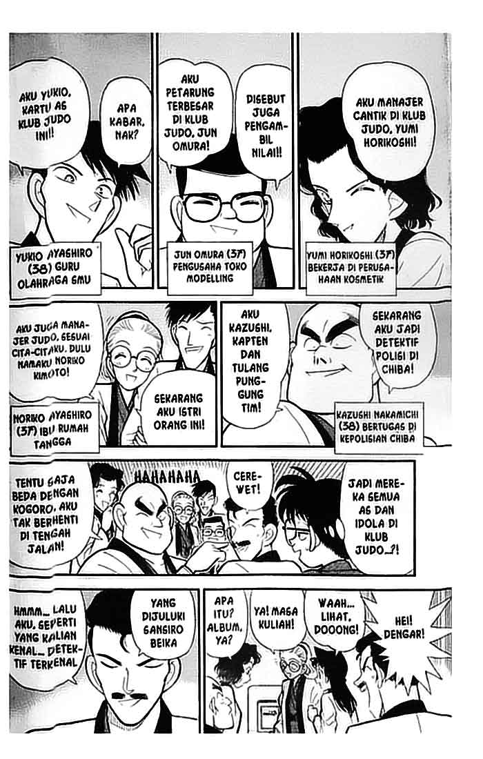 detective-conan - Chapter: 084