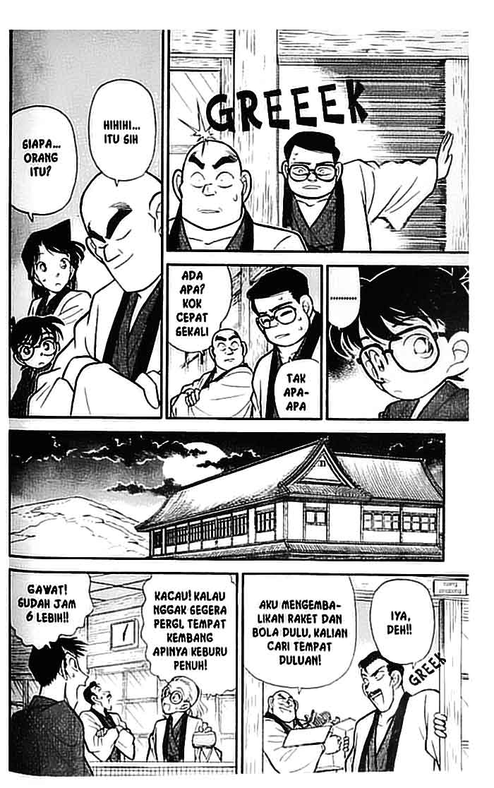 detective-conan - Chapter: 084
