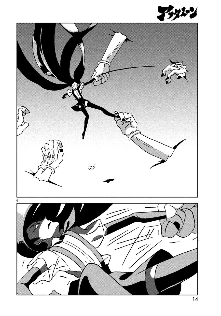 houseki-no-kuni - Chapter: 24