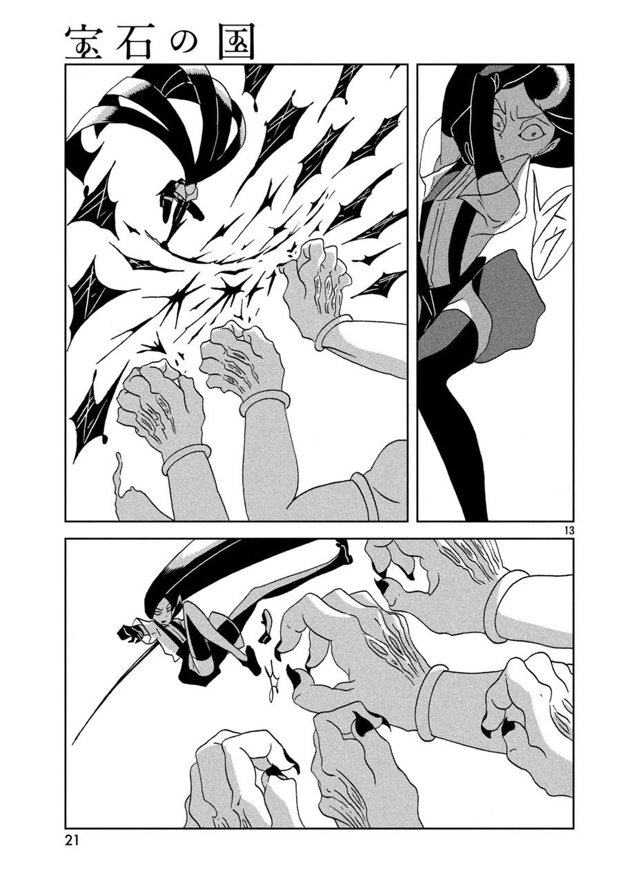 houseki-no-kuni - Chapter: 24