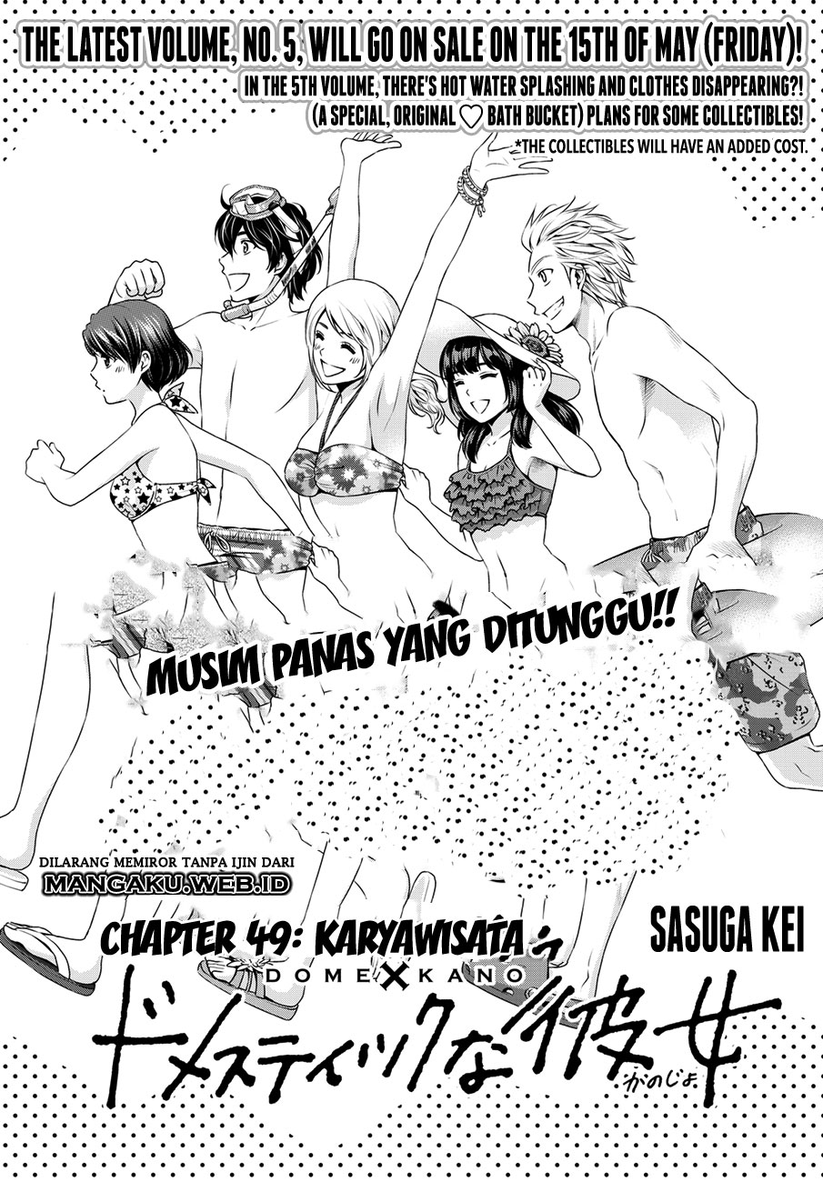 domestic-na-kanojo - Chapter: 49