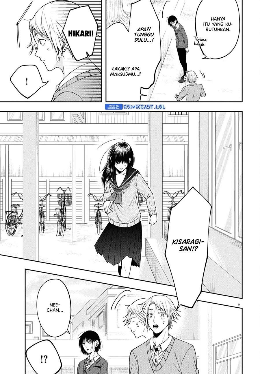 kisaragi-san-has-a-piercing-gaze - Chapter: 13