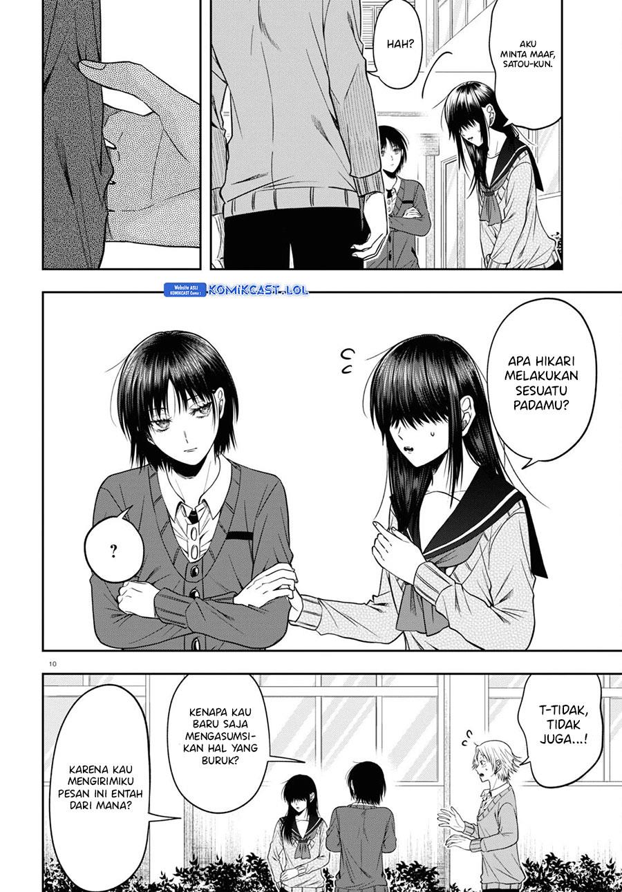 kisaragi-san-has-a-piercing-gaze - Chapter: 13