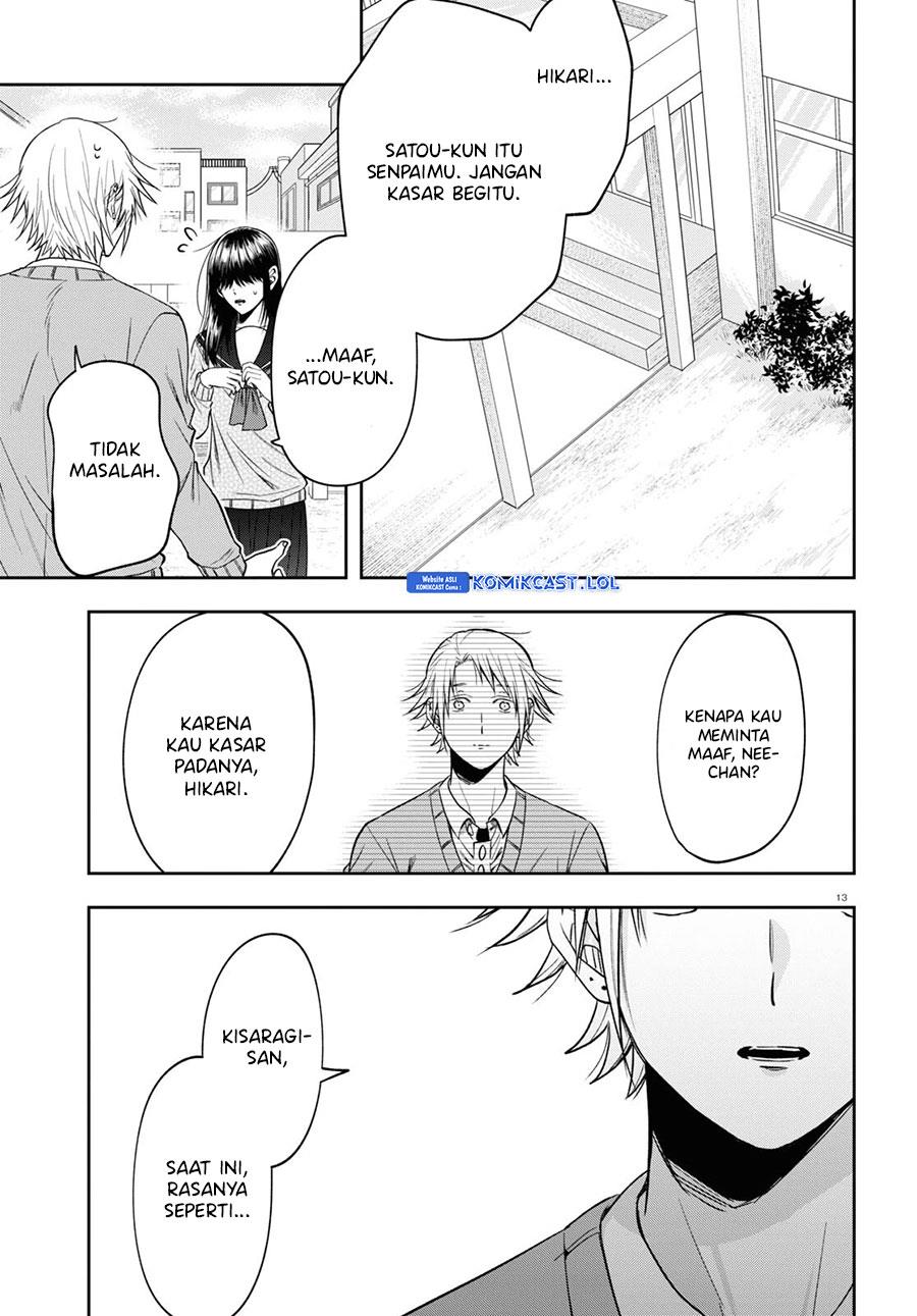 kisaragi-san-has-a-piercing-gaze - Chapter: 13