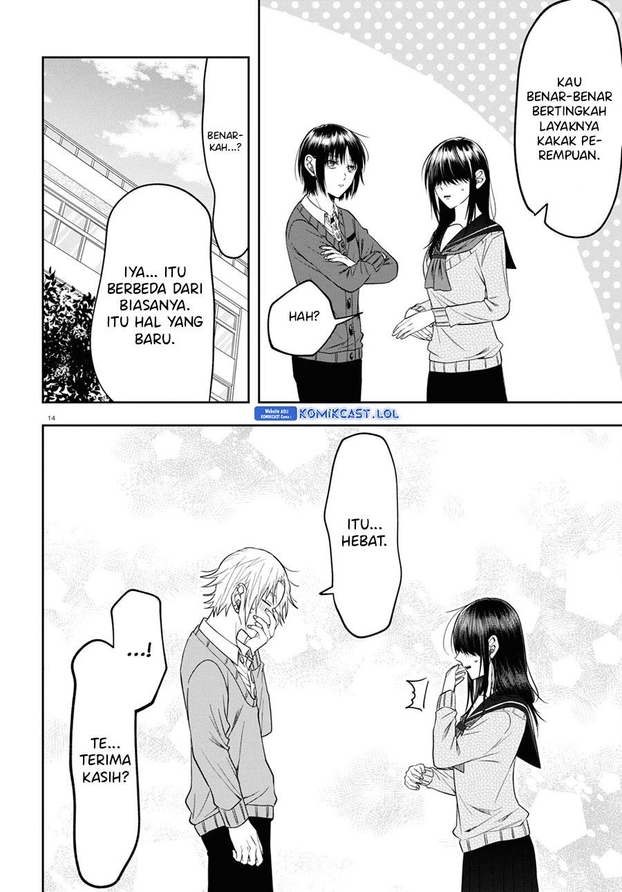 kisaragi-san-has-a-piercing-gaze - Chapter: 13