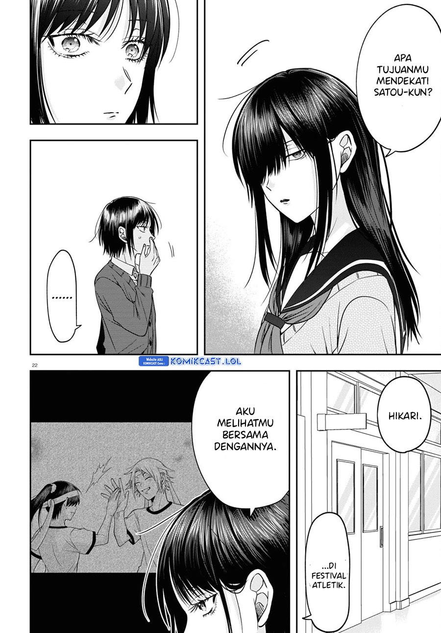 kisaragi-san-has-a-piercing-gaze - Chapter: 13
