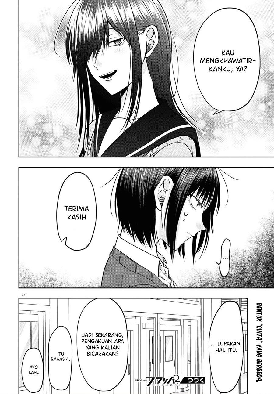 kisaragi-san-has-a-piercing-gaze - Chapter: 13
