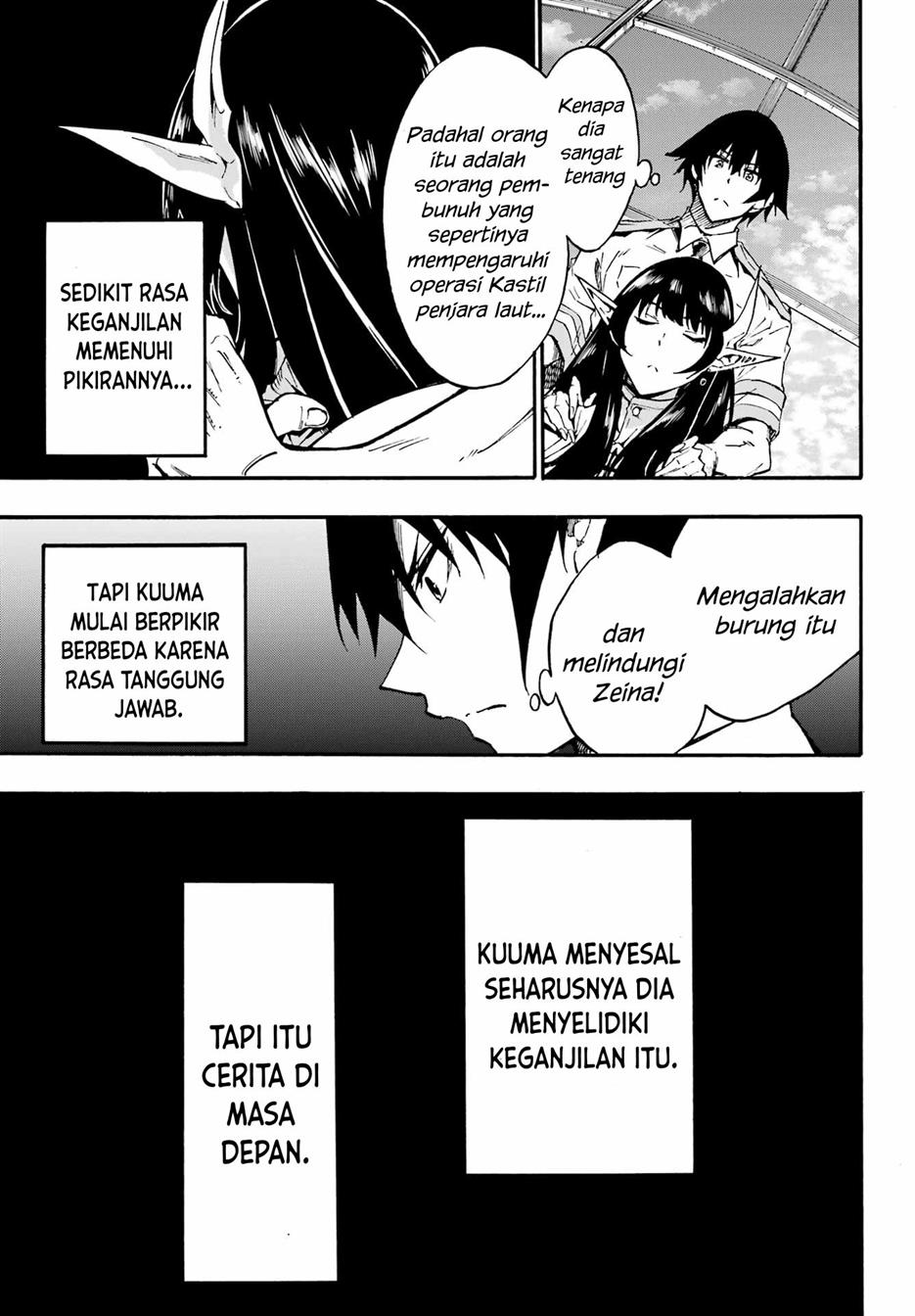 gokusotsu-kraken - Chapter: 12